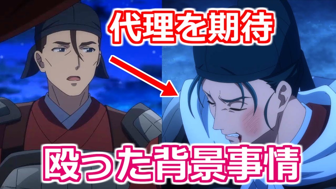 【薬屋のひとりごと】47話で馬閃を殴ったのは高順　実は自分の代わりとして護衛の仕事を期待していて…【ボイスロイド解説】