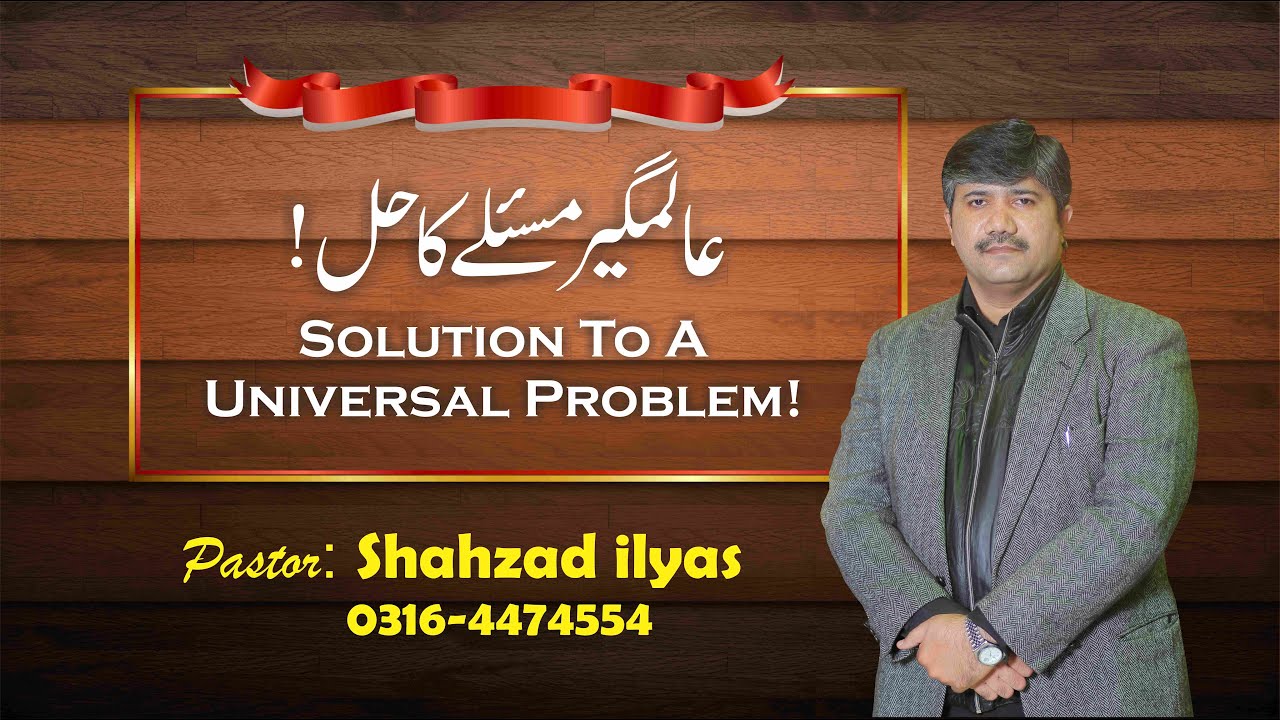 Pastor Shahzad ilyas