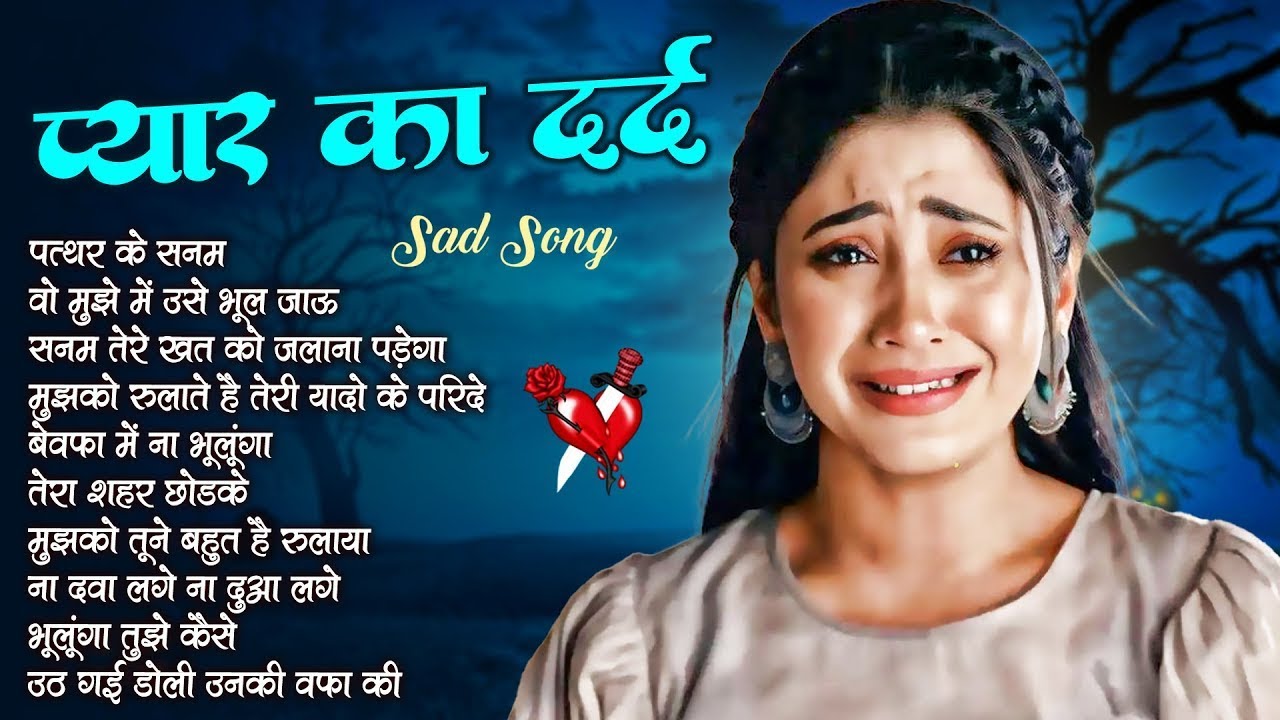 90’s sad Hindi Songs | Hindi bewafai Song | 