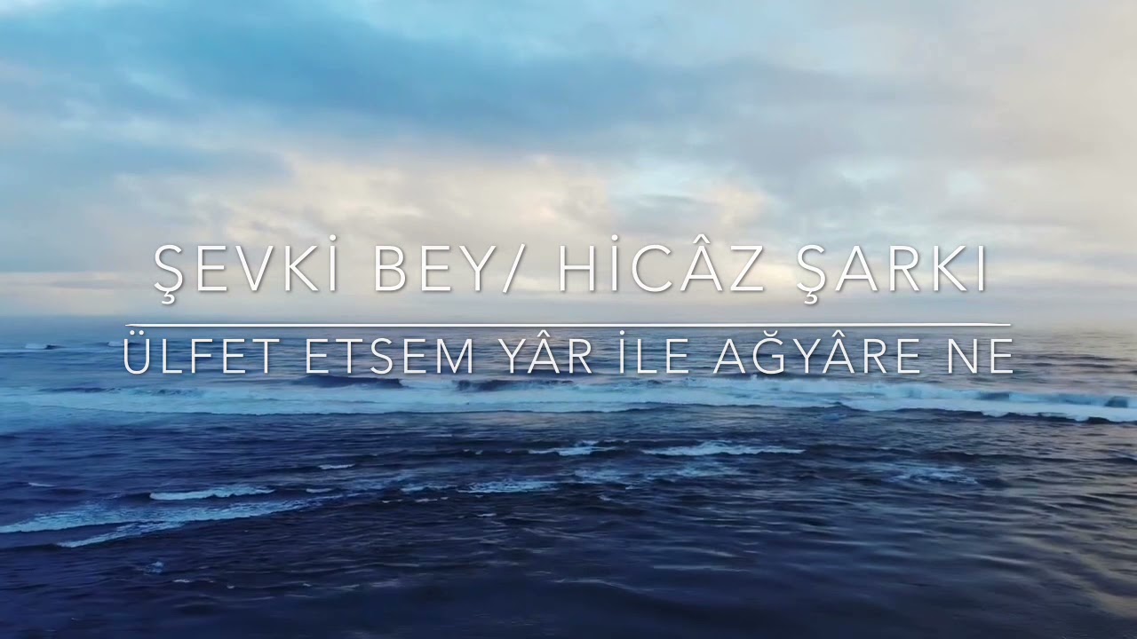 Ülfet Etsem Yâr İle Ağyâre Ne (Hicaz Şarkı)- İrem Şamlı