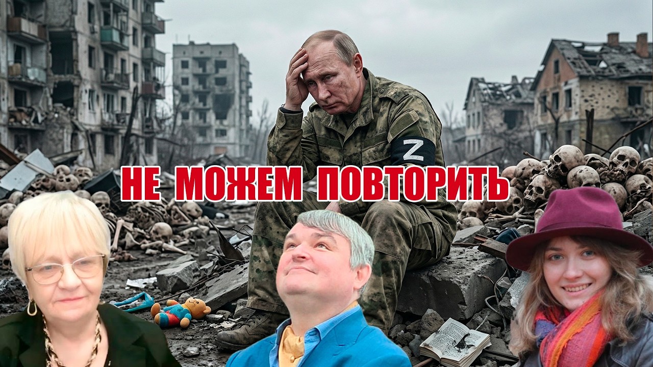 Владимир Васильев и Юлия Гаврилова. Россия не может повторить! Кольчуги прадедов оказались велики