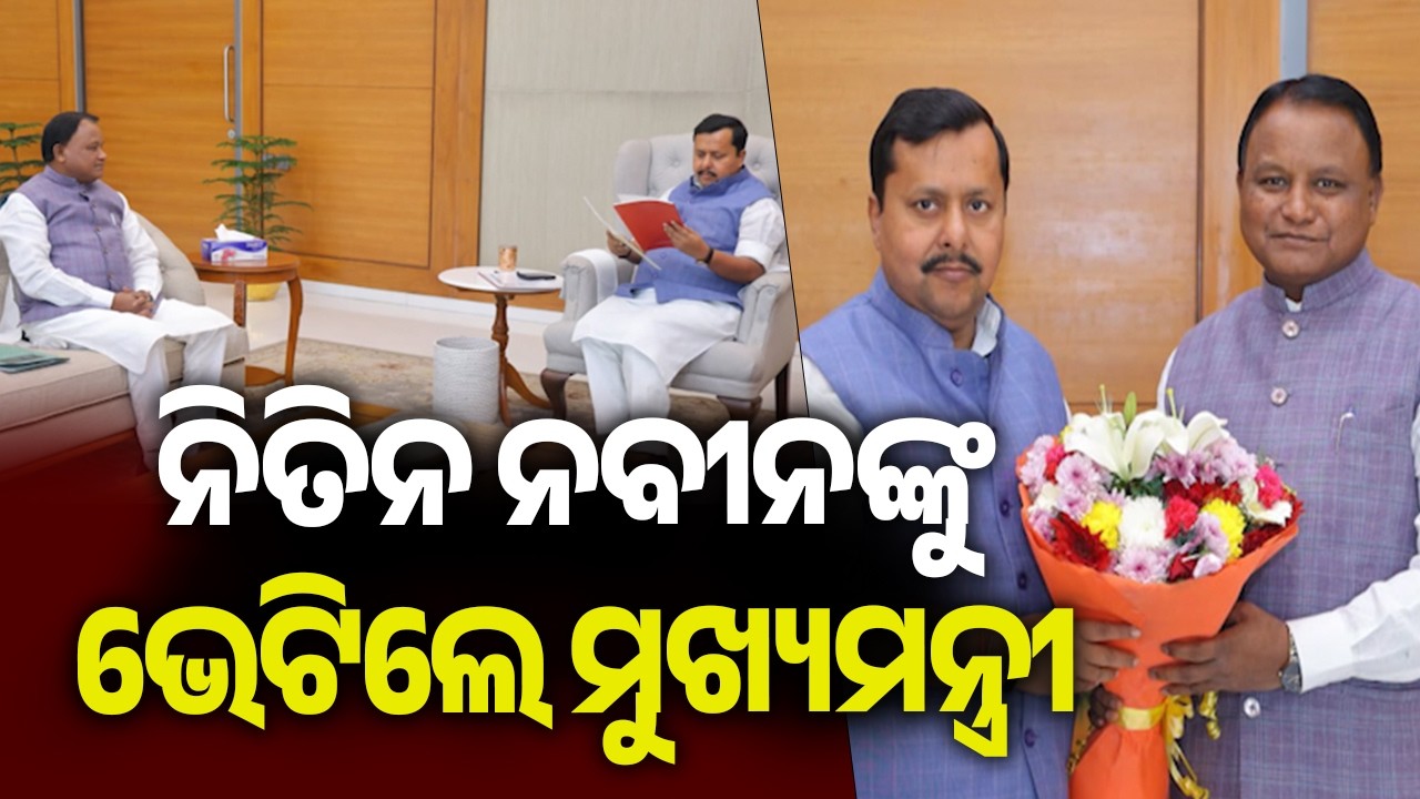 CM Mohan Majhi Meets BJP National Working President Nitin Nabin in Delhi | Kalinga TV
