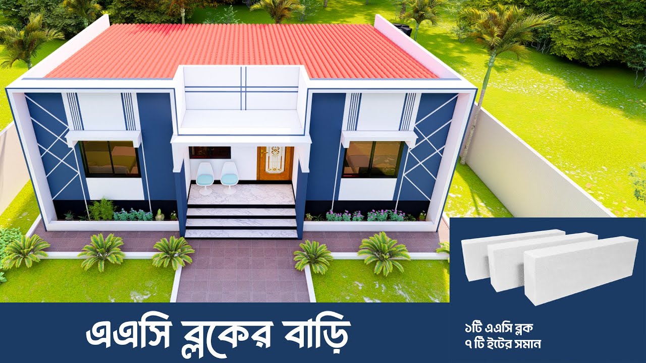 টিনের ঘরের ডিজাইন | Dream Home