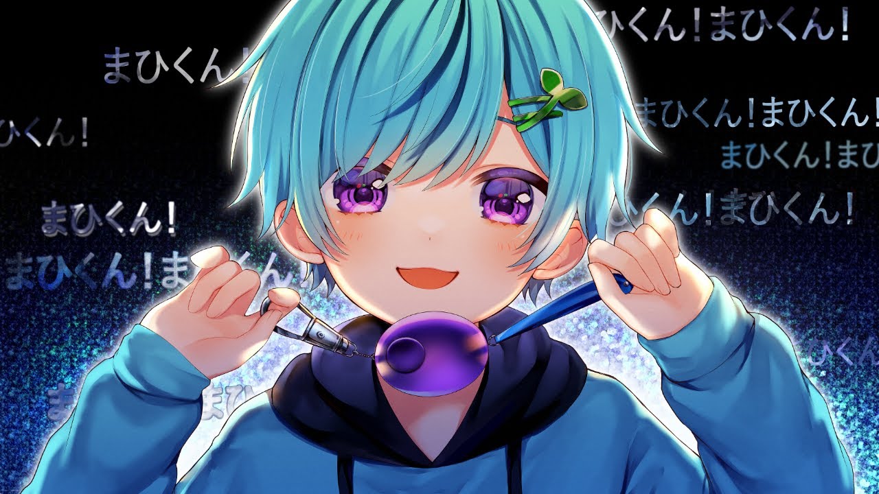 粛聖!! ロリ神レクイエム☆ / まひとくん。（9さい）【ゲーム実況者が歌ってみた】