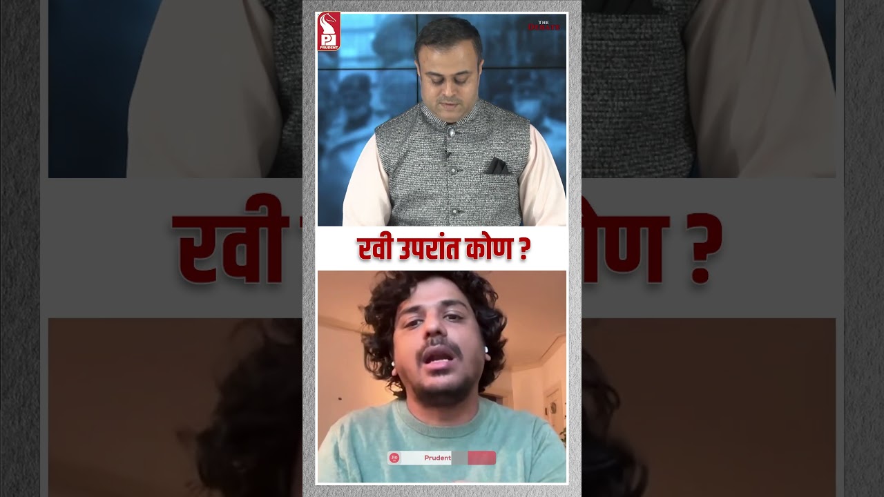 Bahujan Samaj Politics - Who after Ravi Naik? | Shorts | The Debate | Prudent