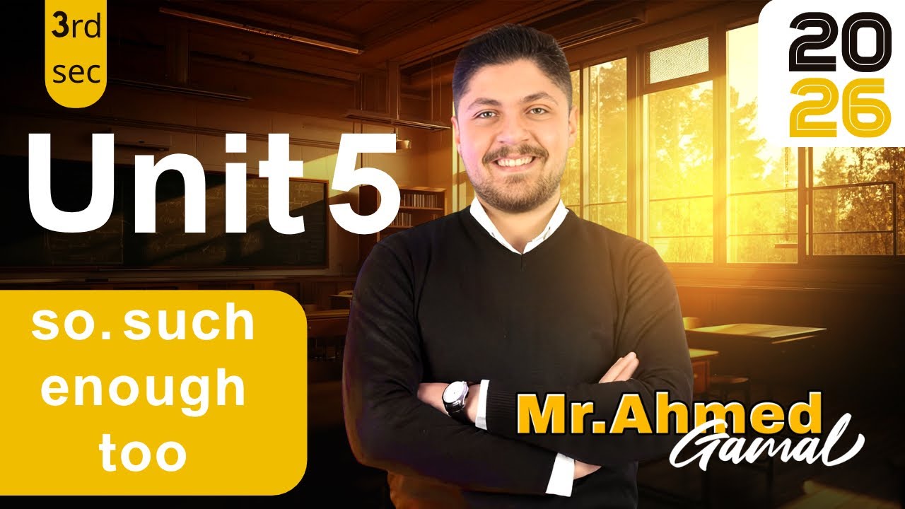 انجليزي تالتة ثانوي unit 5 الوحدة الخامسة جرامر الجزء الثاني  |such, so, enough, too | Grammar
