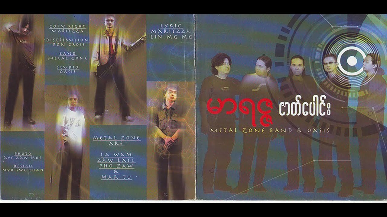 အိပ်ရေးပျက်