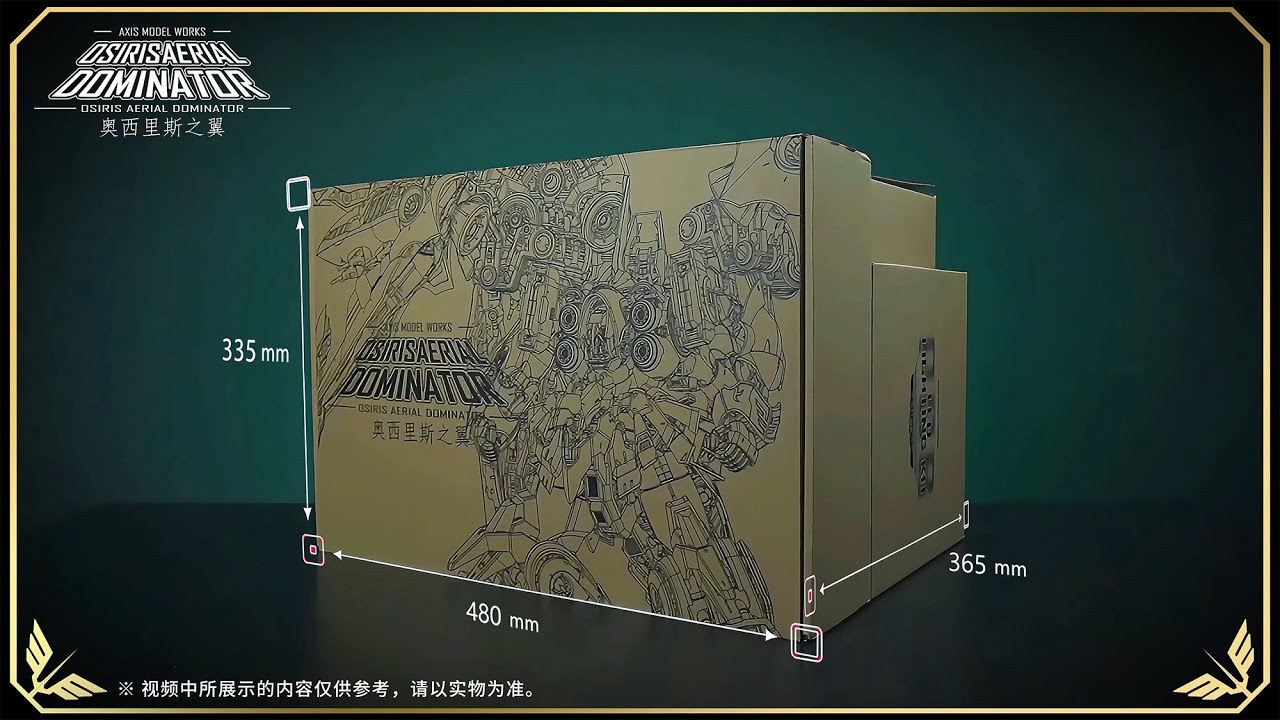 阿克西斯模玩 奥西里斯之翼 灯组安装 与 配件展示 