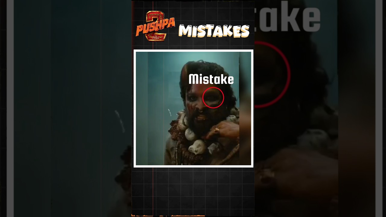 pushpa 2 movie mistakes new movie in telugu #pushpa #pushapa2 #alluarjun #mistakes #telugu