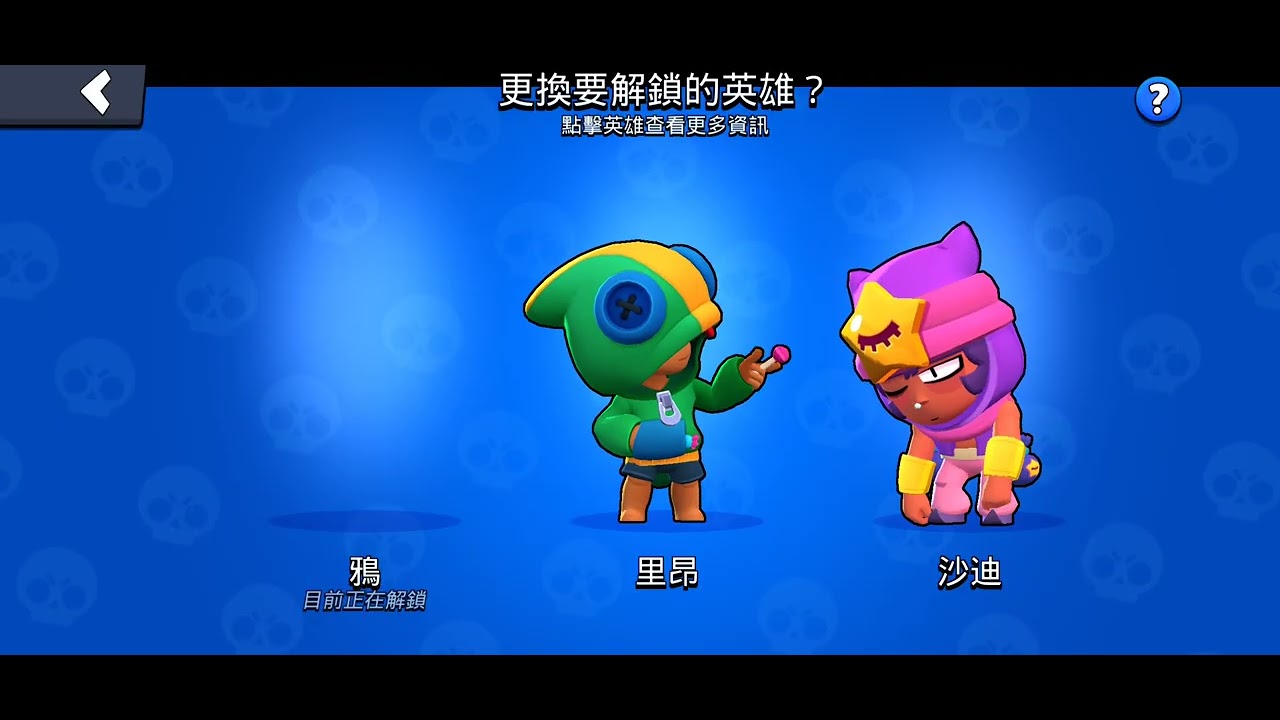 【荒野亂鬥】2月高級通行證領獎領到手軟