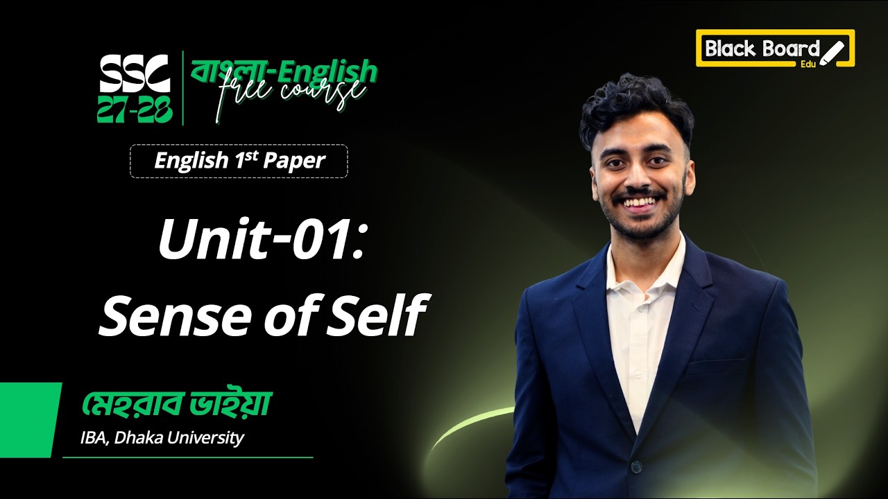 Unit-1: Sense of Self | English 1st Paper | BlackBoard Edu SSC-27,28 FREE Bangla-English Full Course