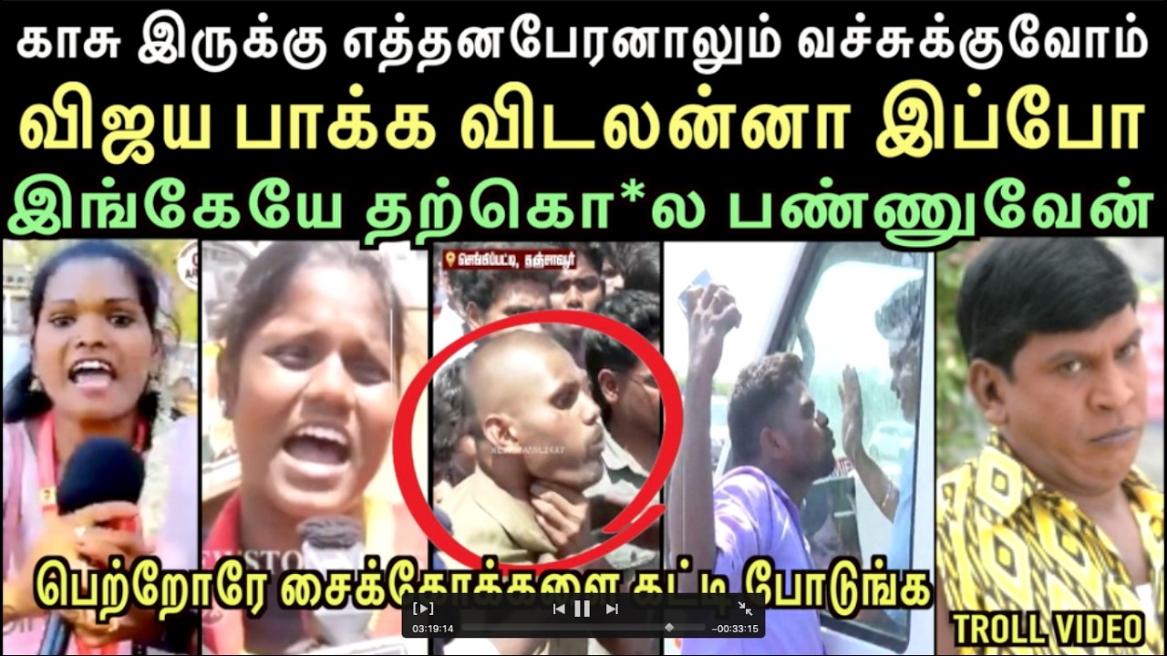 அண்ணி இல்லேனு வருத்த படாதீங்க அண்ணே நாங்க இருக்கோம்  | left hand