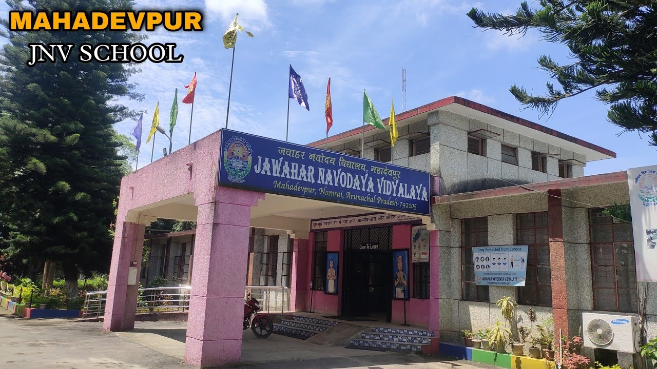 Jawahar Navodya Vidhalaya JNV SCHOOL Mahadevpur, Namsai Arunachal Pradesh