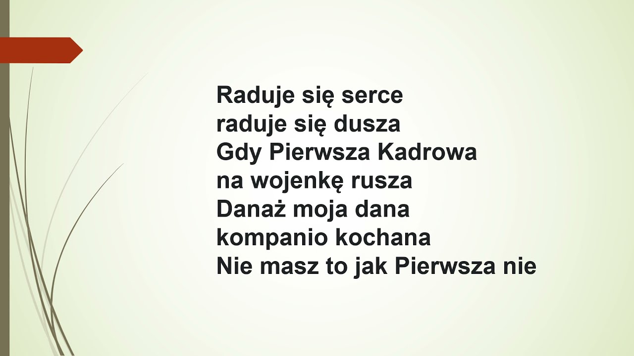 Pierwsza kadrowa