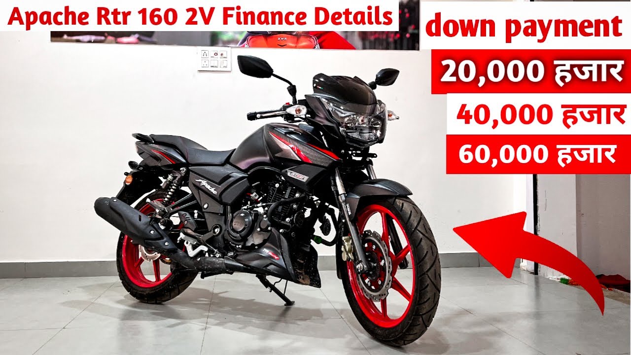 2026 New Apache Rtr 160 2V Finance Details | Laon & EMI | Down Payment | Interest | Apche ￼