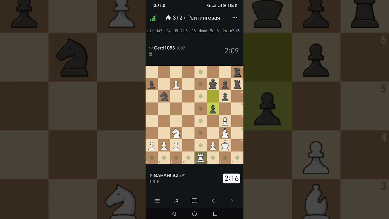 Блиц 3+2