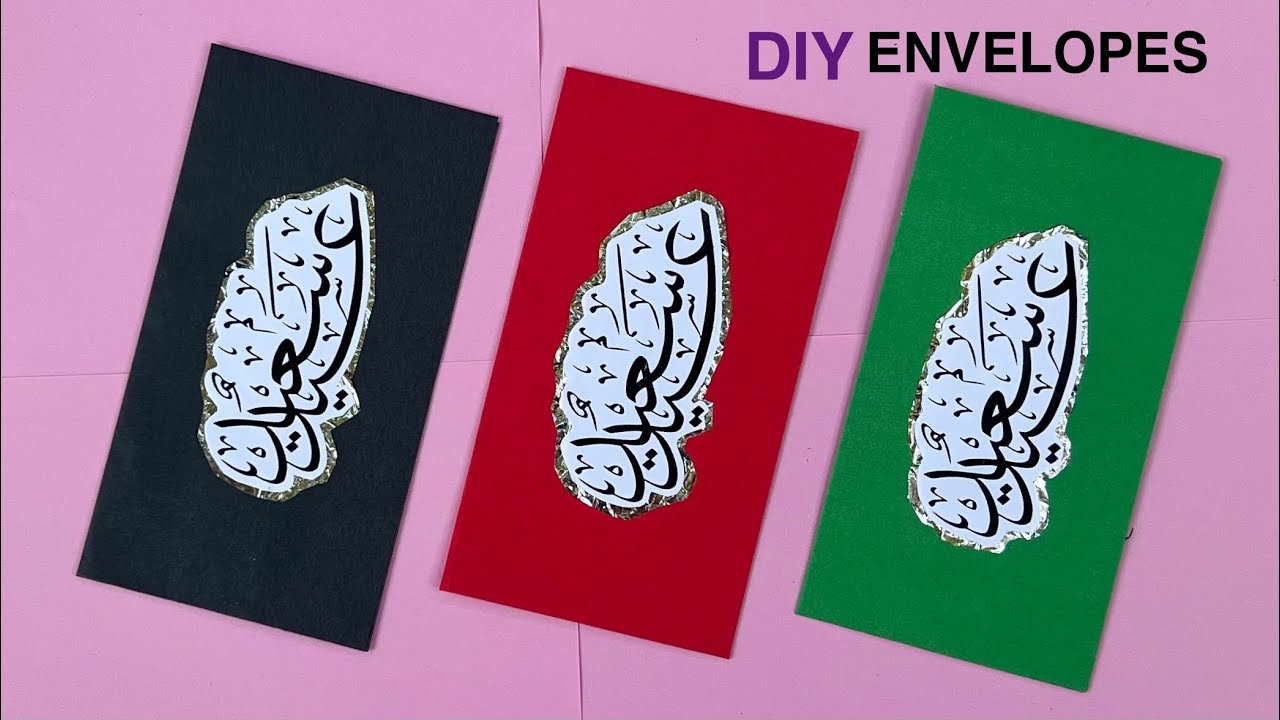 DIY EID ENVELOPE/ How to Make Paper Envelopes/ Envelopes for Eid / Handmade Eidi Envelopes 