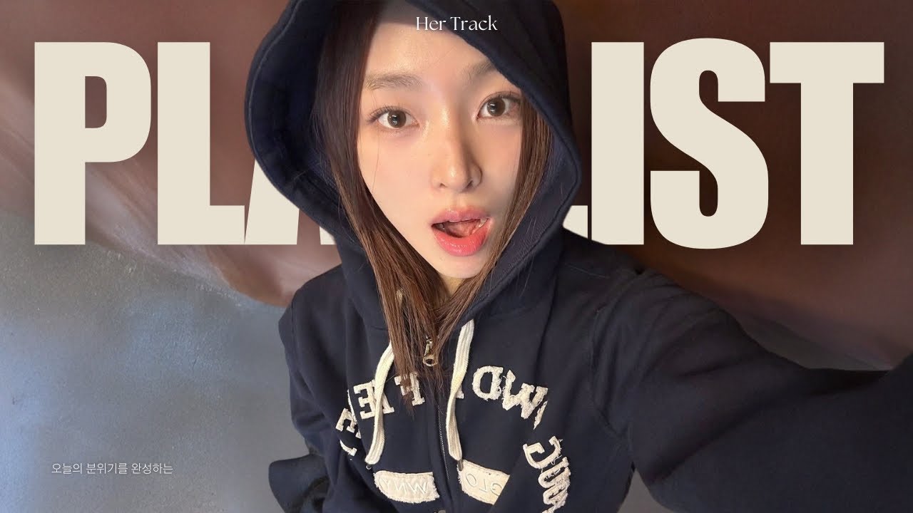 💿 𝐏𝐥𝐚𝐲𝐥𝐢𝐬𝐭 요즘 인스타 릴스 감성 그 자체🎧 느좋 국내 감성힙합 & R&B 플리 🖤