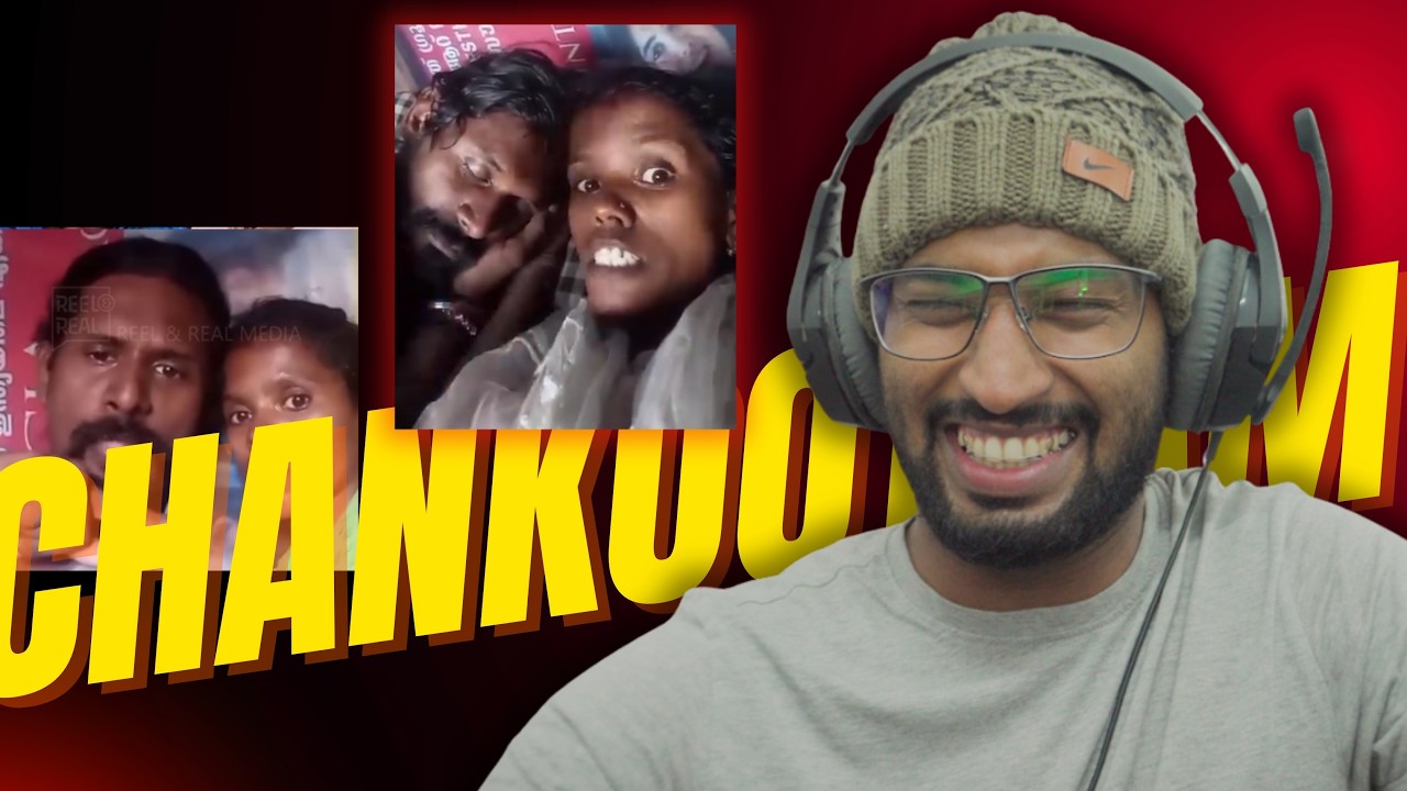 ചങ്കൂറ്റം 🫀 Part 1 😹