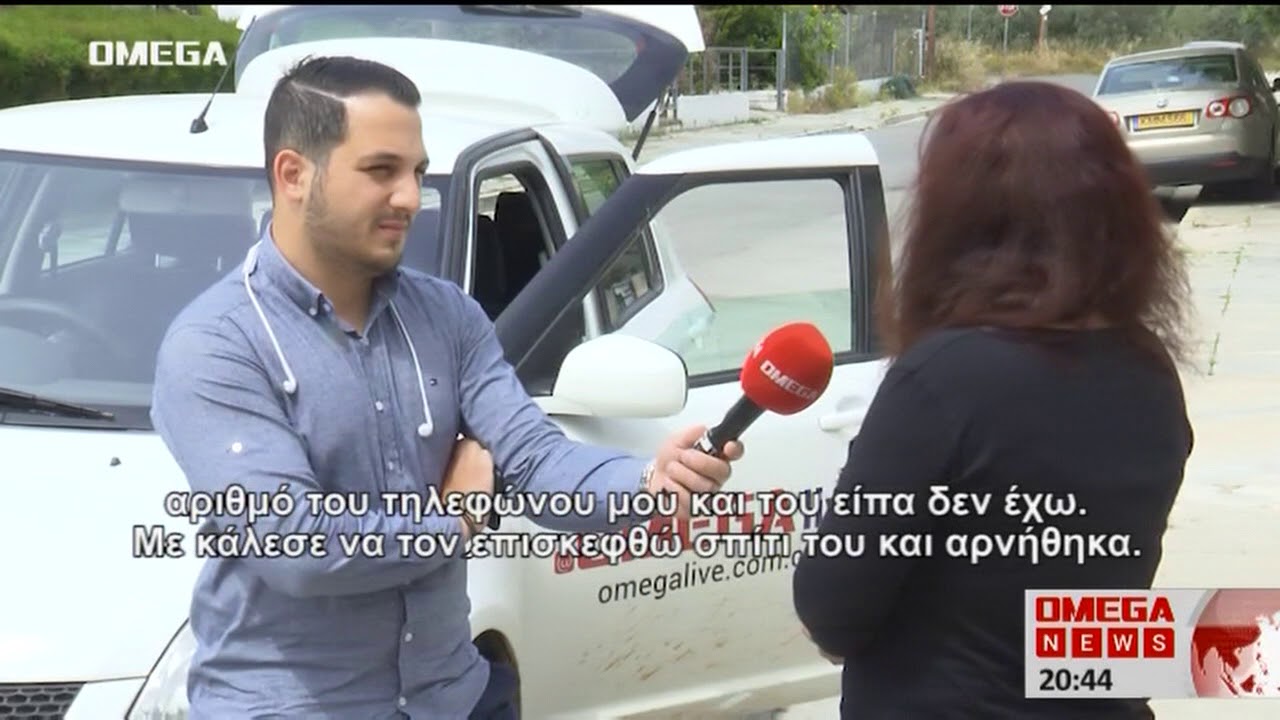 40χρονη αποκαλύπτει πως γλύτωσε απο τη δολοφονική μανία του Ορέστη