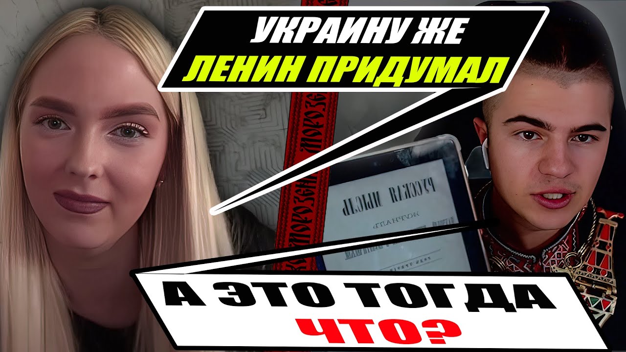 Истерика на Московии от исторических фактов Украинца. Документы про Украинское государство