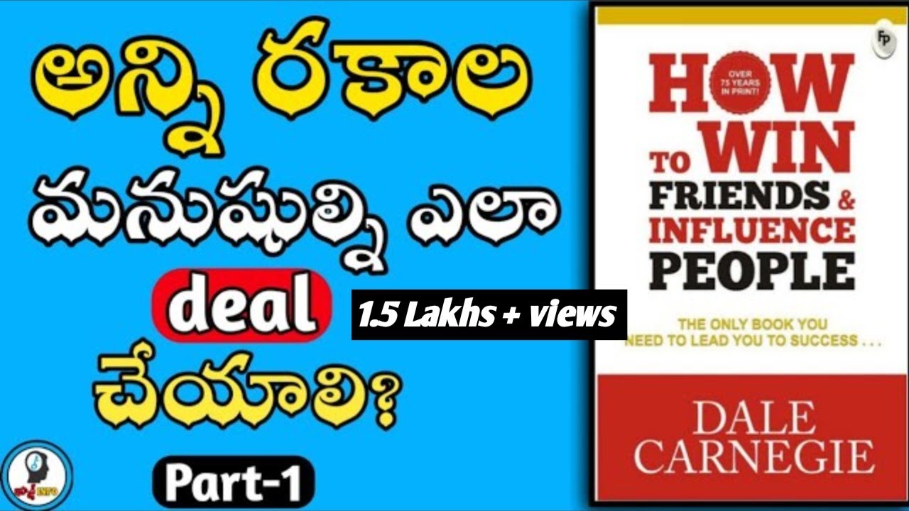 HOW TO WIN FRIENDS AND INFLUENCE PEOPLE IN TELUGU | Part 1/2 | Dale carnegie