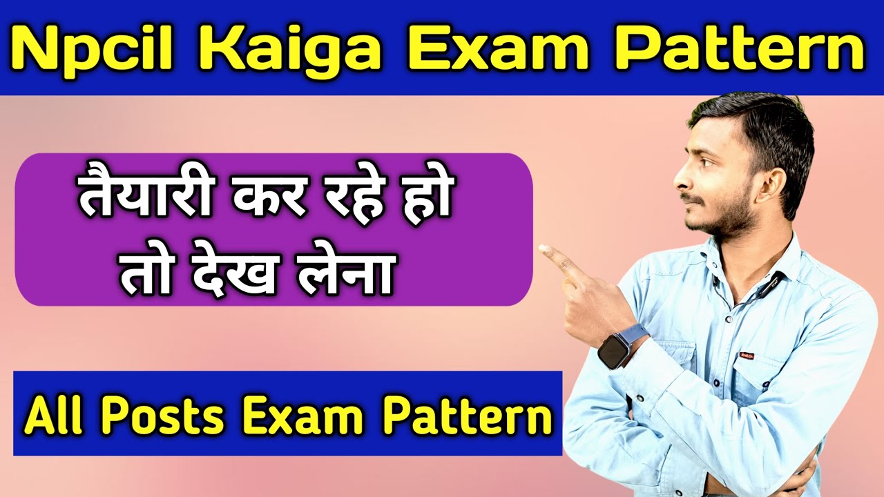 NPCIL Kaiga Exam Pattern 2025 || NPCIL Kaiga Exam Pattern and Syllabus 2025 || NPCIL Kaiga Syllabus