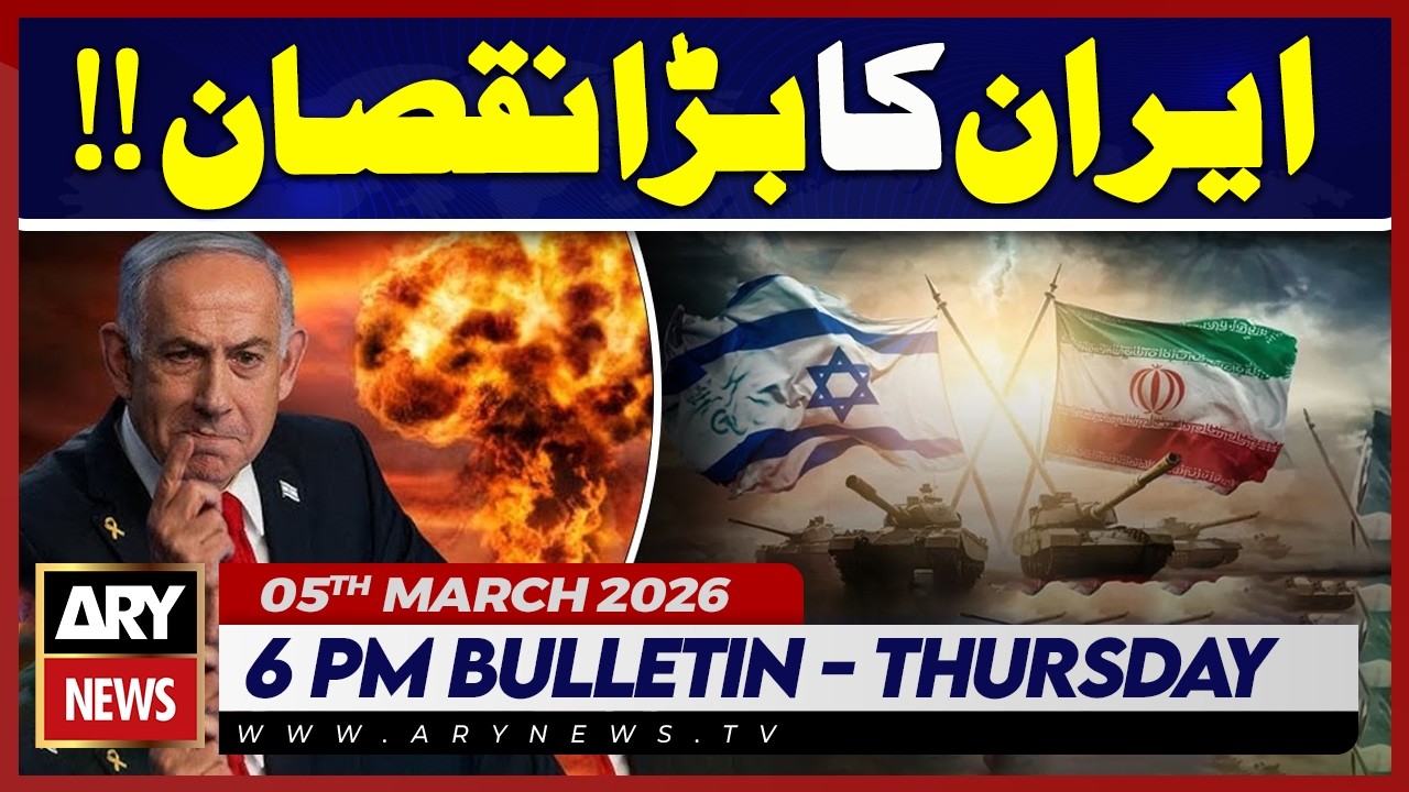 Iran Suffers Major Loss | ARY News 6 PM Bulletin | 5th March 2026
