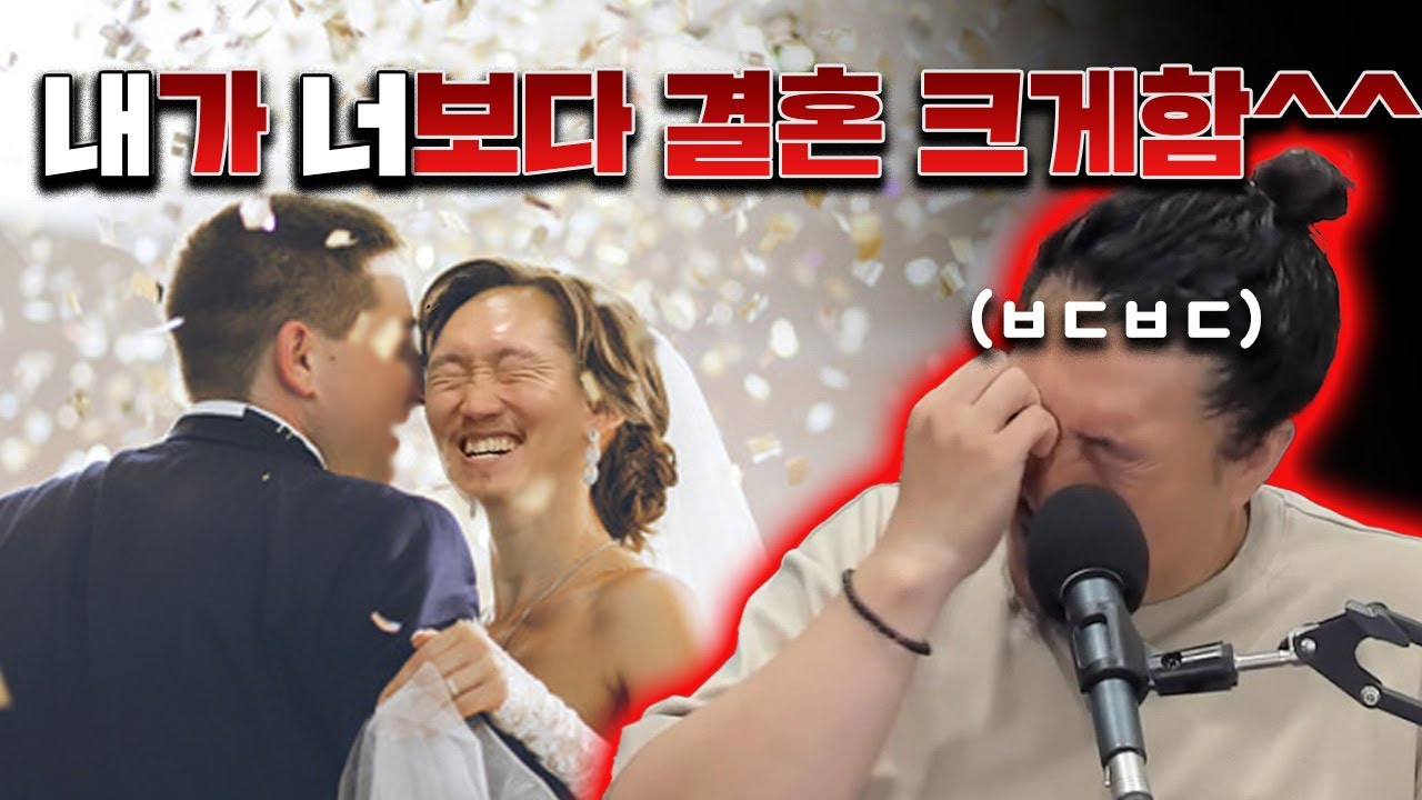 한국 결혼문화, 이혼문화