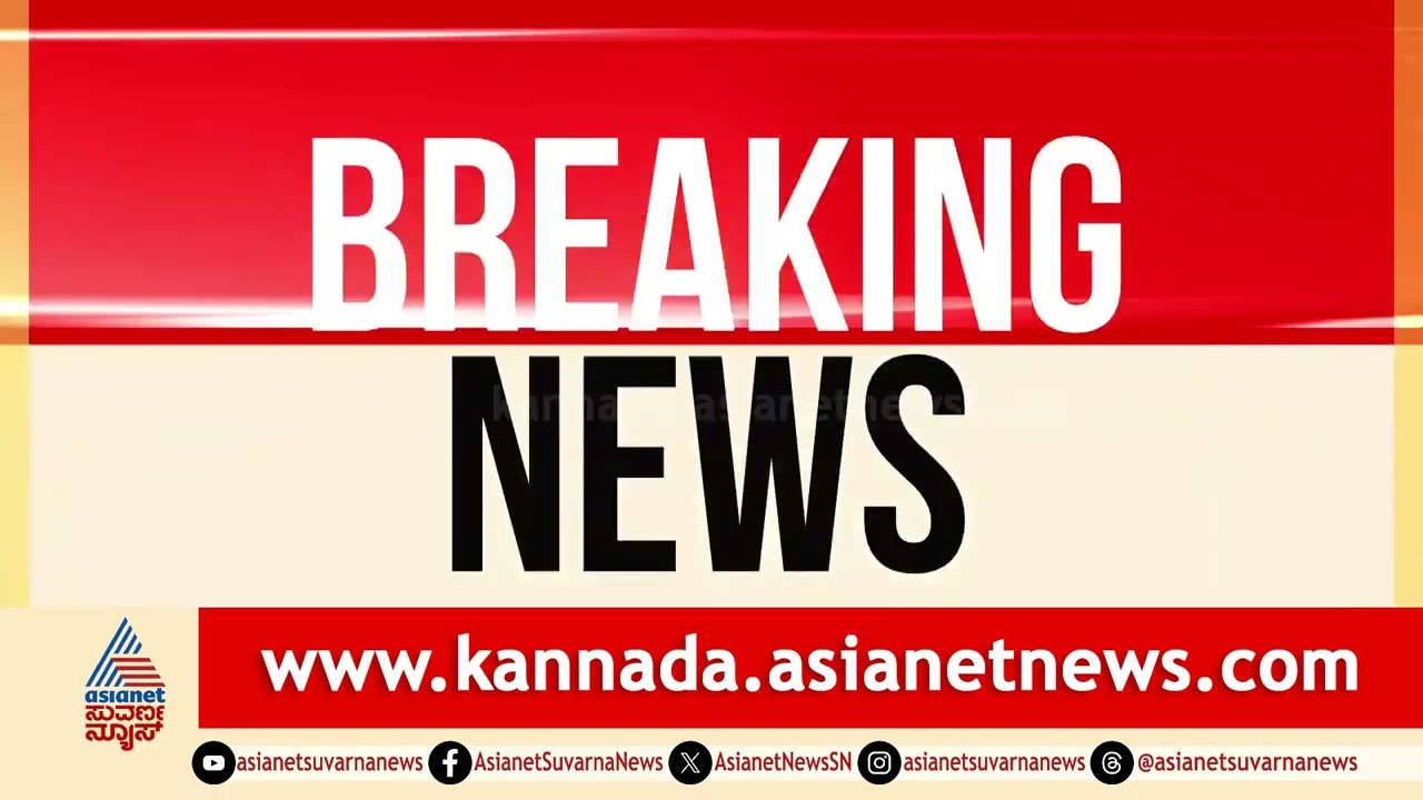 ಪರ್ಸೆಂಟೇಜ್ ದಂಧೆ ಹೆಚ್ಚಳ: ಸಚಿವರ ವಿರುದ್ಧ ಗುತ್ತಿಗೆದಾರರ ಸಂಘದ ಆಕ್ರೋಶ | Contractors Association Protest