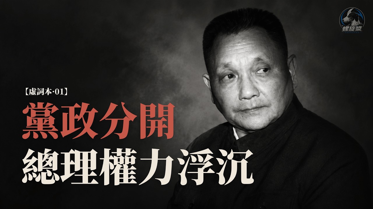 邓小平46年前说的每一句话，全都应验了