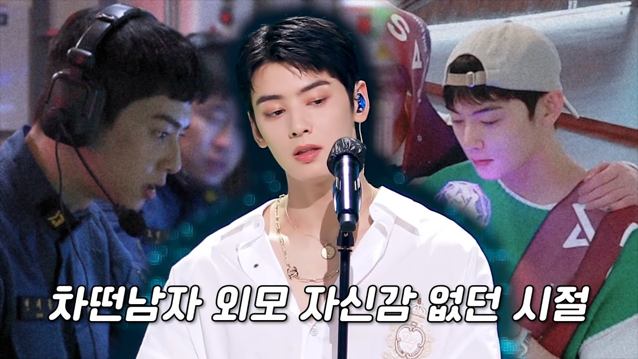 얼굴이 차은우..여도 외모 고민한다...ㅣ아이돌이 된 데시벨 전태룡