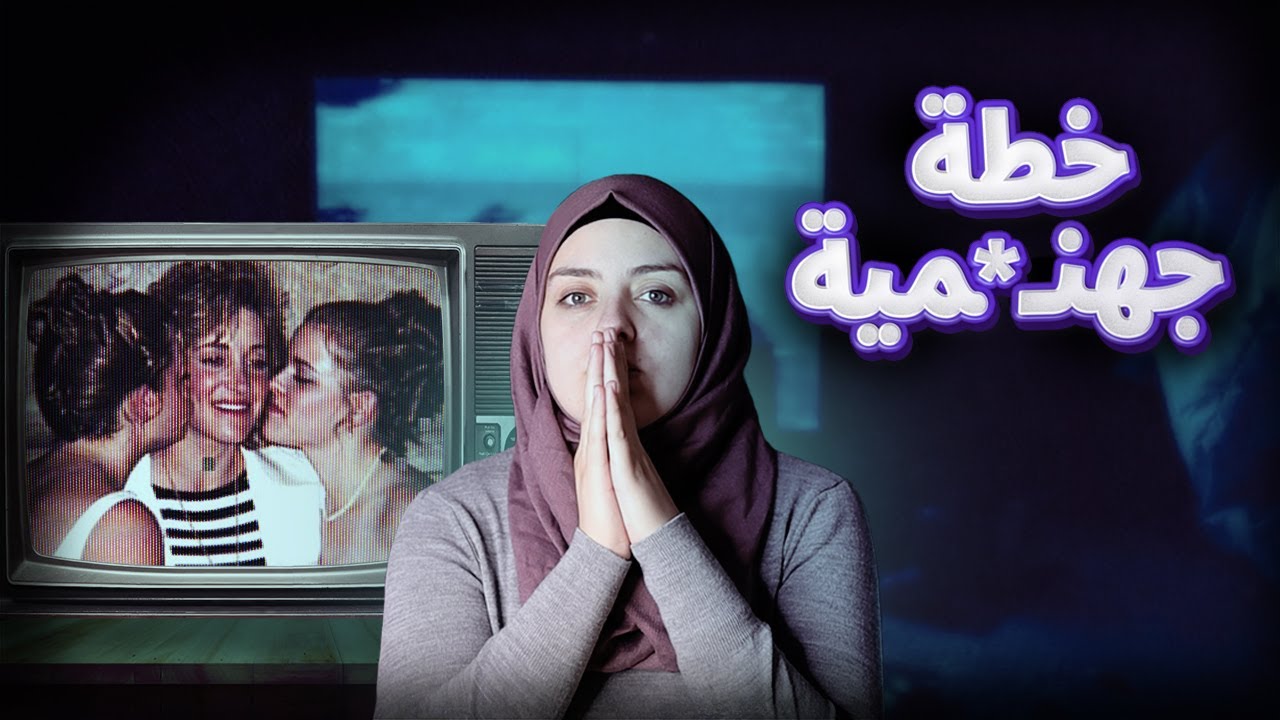 من أجل علاقة محـ*ـرمة نفذ كل طلباتها!!!...تسجيل صوت يكشف القـ.ـا*تـ.ـل