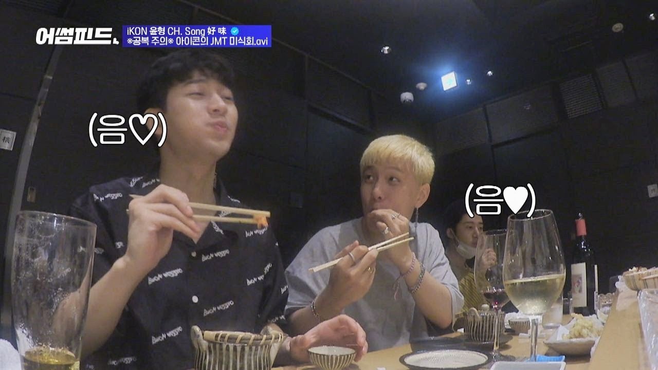 먹방소울메이트 윤형x동혁, 유자 품은 새우초밥 JMT♡ 어썸피드(awesomefeed) 4회