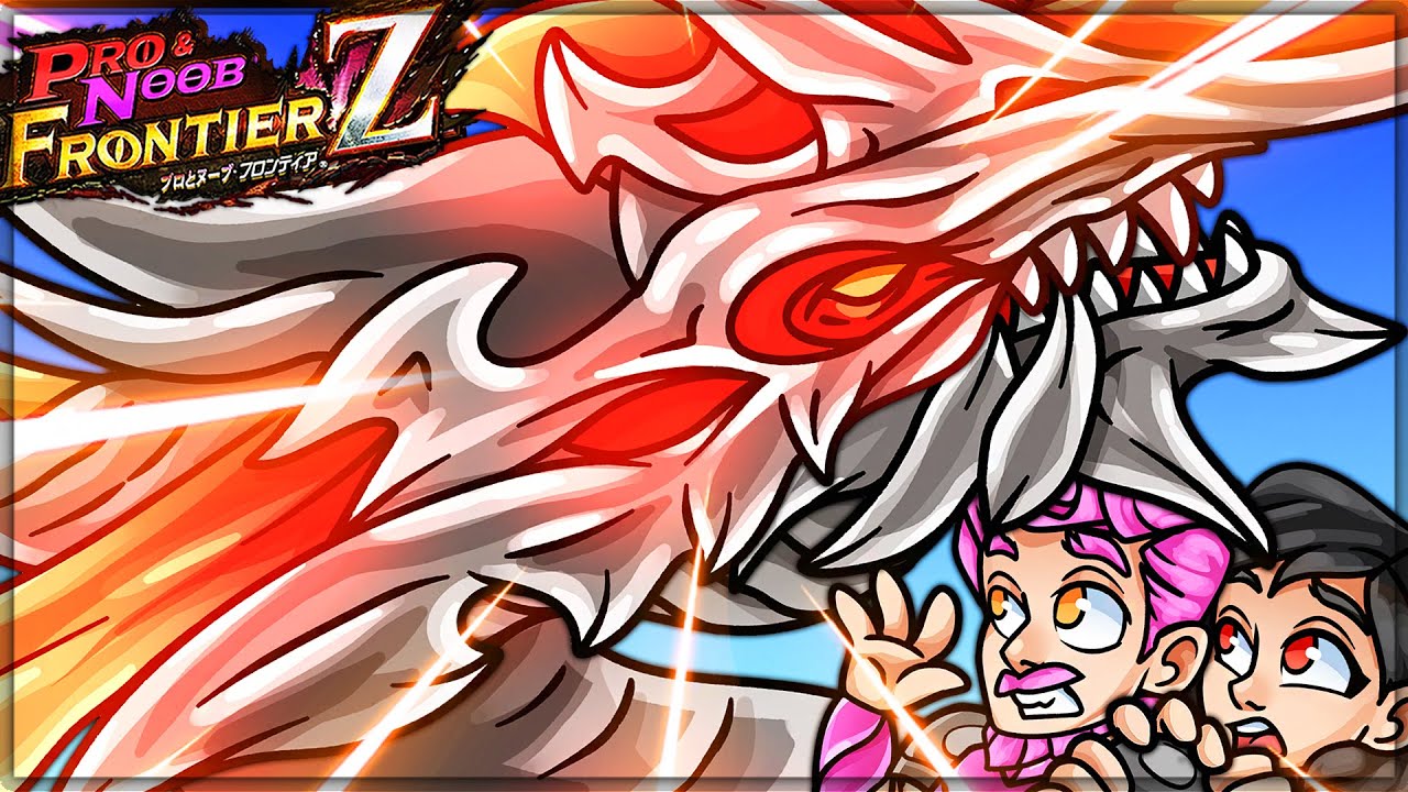 THE ULTIMATE METAL DRAGON - Pro and Noob VS Monster Hunter Frontier! (Zenith Harudomerugu Gameplay)