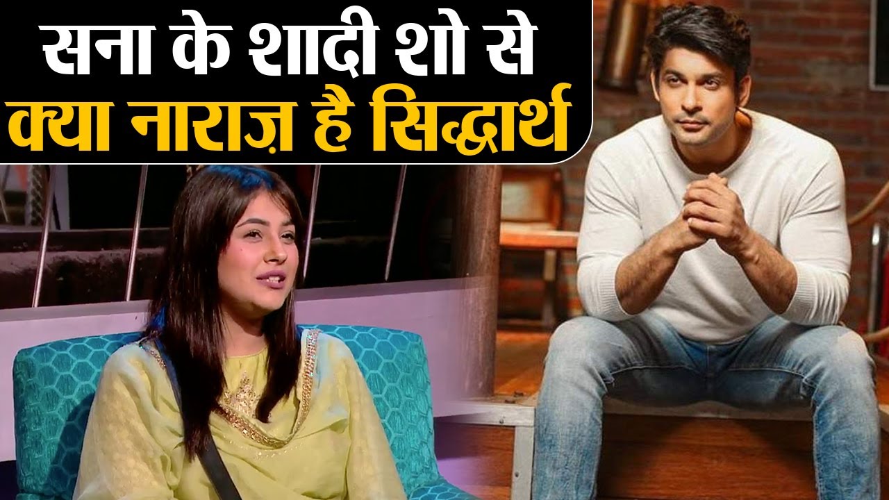 क्या Siddharth Shehnaz के Mujhse Shadi Karoge Show से हैं नाराज़ ? जानिए सच | Shudh Manoranjan
