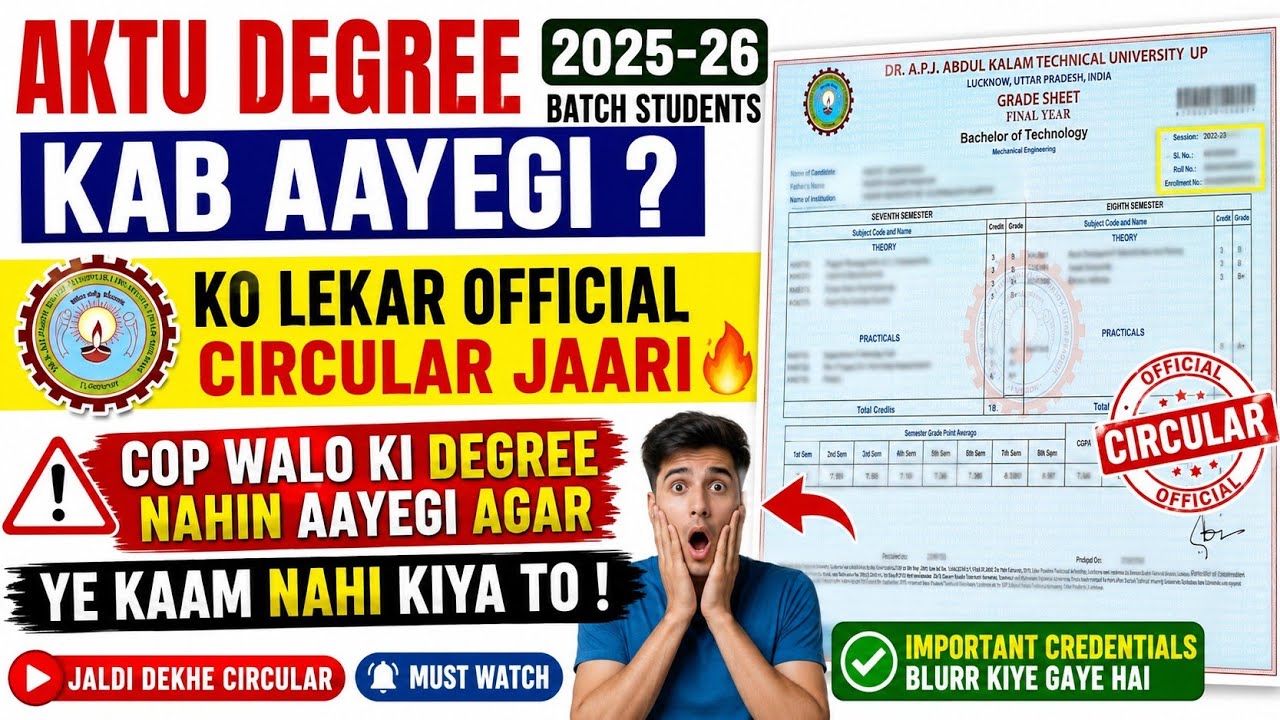 AKTU final year degree official circular out / When will AKTU degree marksheet be released / AKTU...