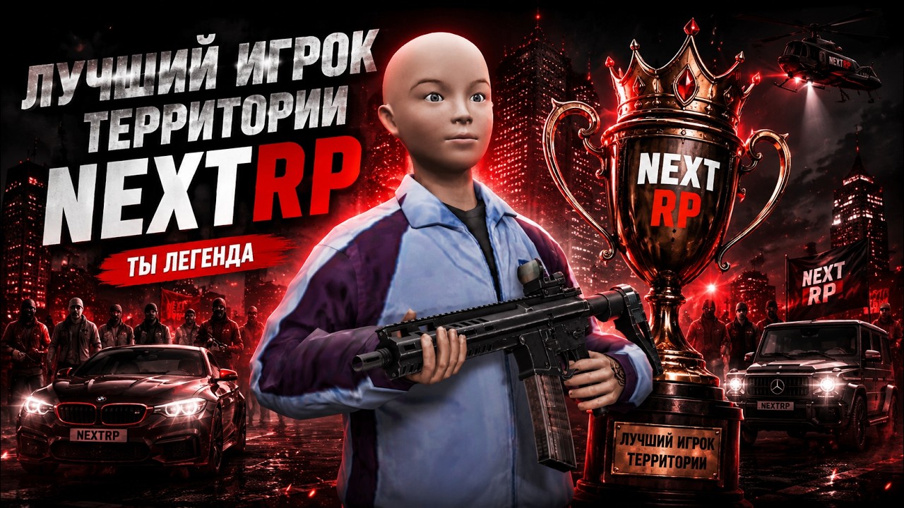 лучший игрок чапа 2026