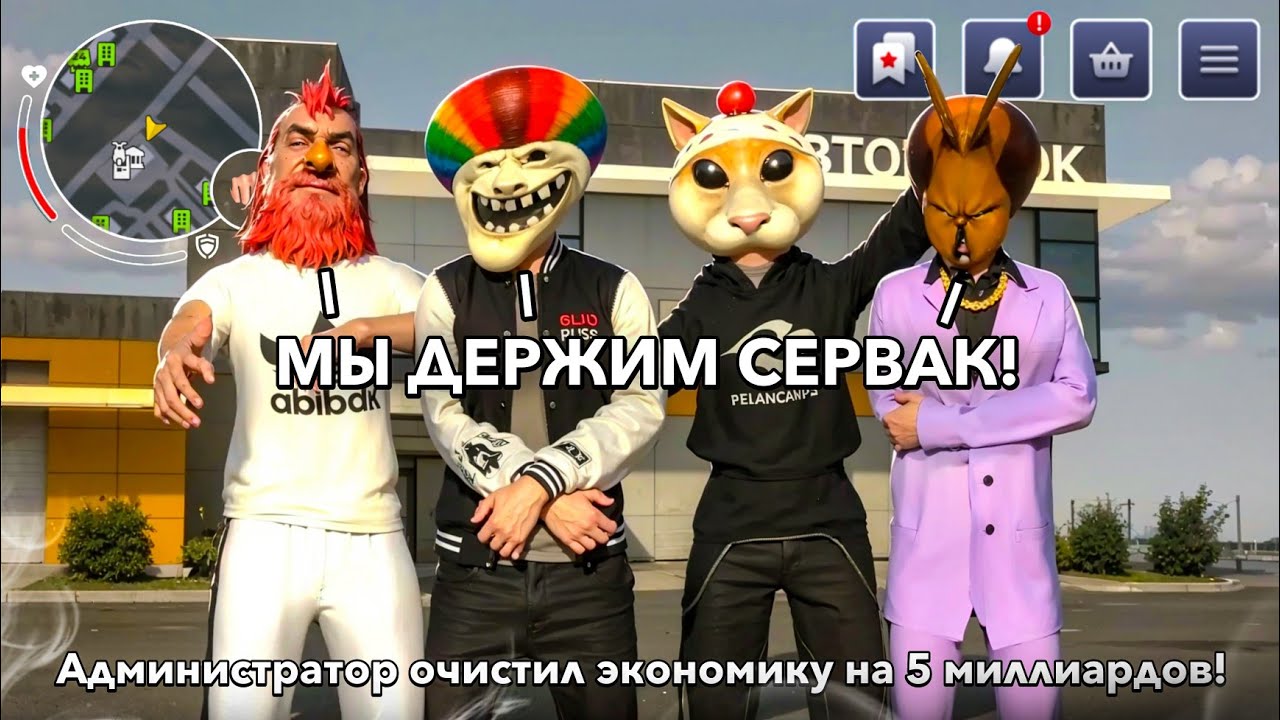 5 САМЫХ БОГАТЫХ нонрп ОБМАНЩИКОВ на БЛЕК РАША... BLACK RUSSIA