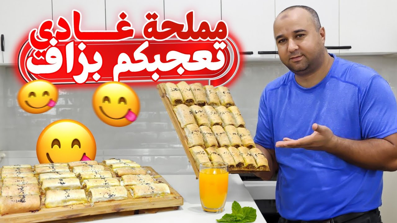 مملحات بكمية كبيرة لبنة واللدة يا سلام 😋😋😋