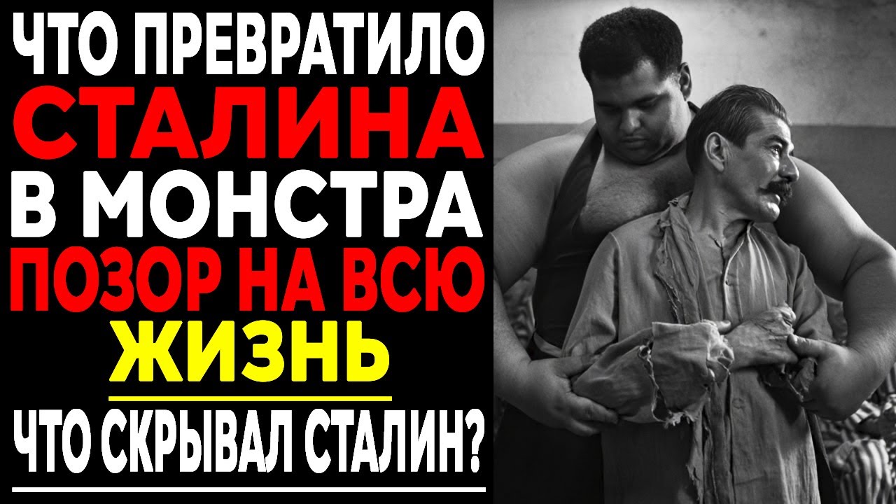 Вождь - 