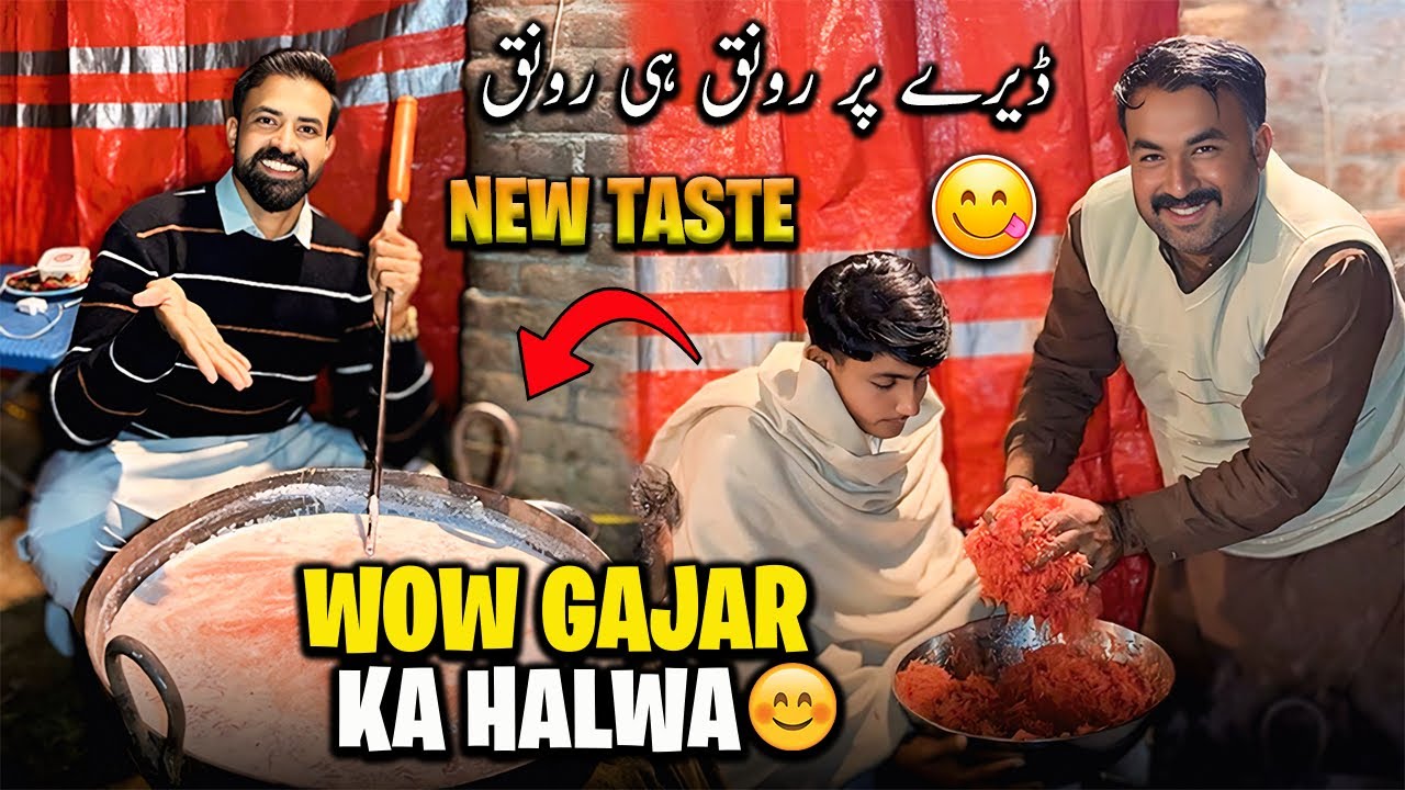 Aj Banaya Gajar Ka Halwa 😋 Maza a Gaya 😍 | ڈیرے پر بنایا گاجر کا حلوہ