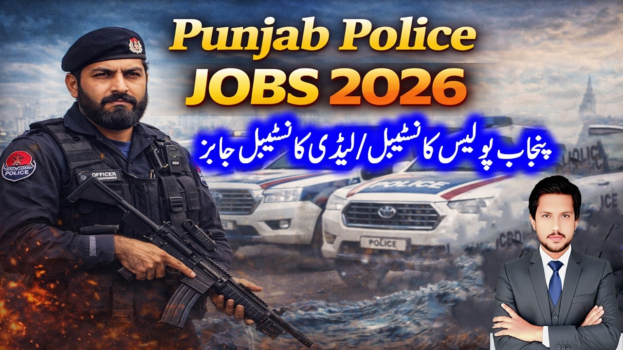 Punjab Police Jobs 2026 | How to Apply for Constable & Lady Constable Online