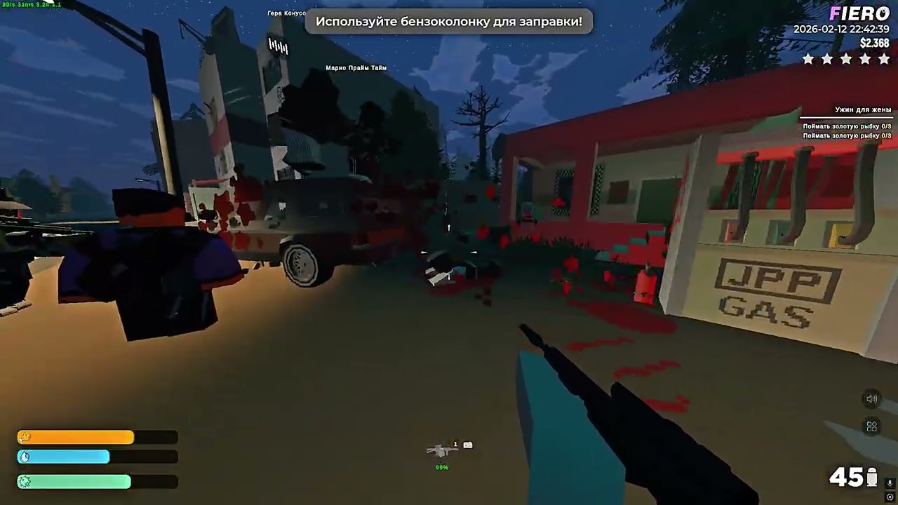 FIERO RP FRAGMOVIE 67 CHIKAGO PIZZA + CHIPSI