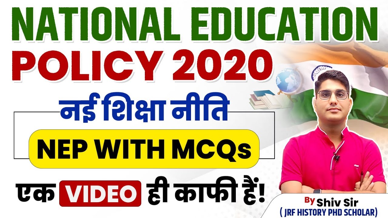 NEW EDUCATION POLICY 2020 | UGC NET HIGHER EDUCATION NEW EDUCATION POLICY (NEP) REVISION BY SHIV SIR
