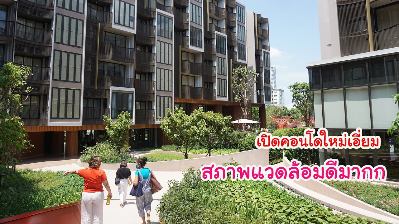 เปิดคอนโดใหม่แกะกล่อง สภาพแวดล้อมดีมากก / kawa haus Sukhumvit77