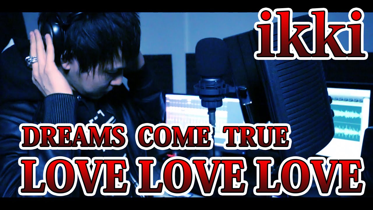 LOVE LOVE LOVE／DREAMS COME TRUE by ikki