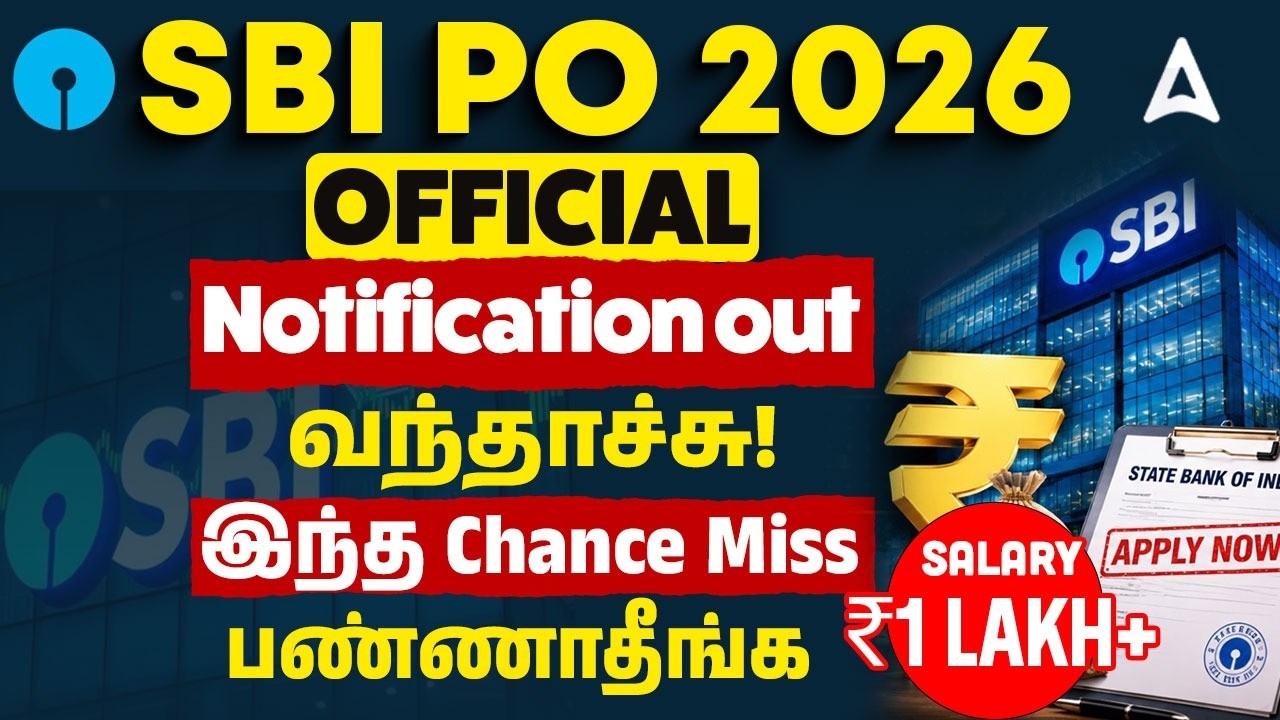 SBI PO Notification 2026 Tamil | SBI PO Notification 2026 Released | SBI PO 2026 Full Details