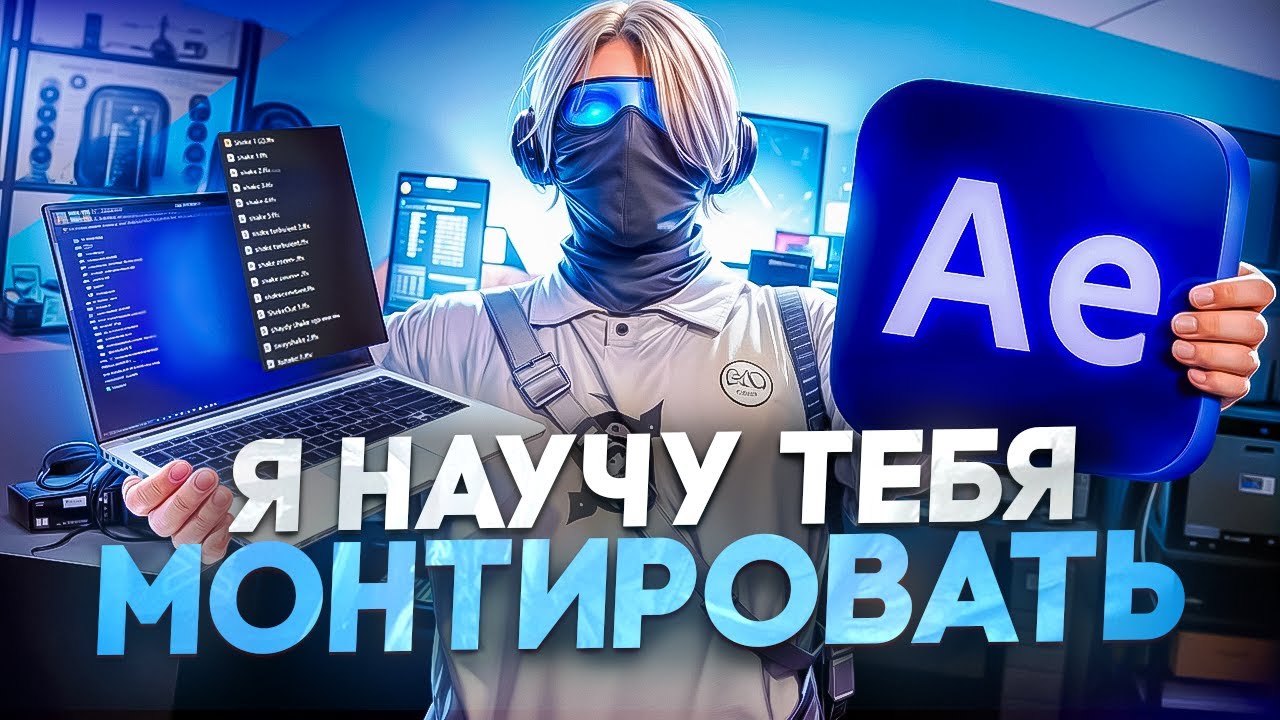 Я НАУЧУ ТЕБЯ МОНТИРОВАТЬ ВИДЕО ПО ГТА 5 + СЛИВ ПАКА | MAJESTIC RP