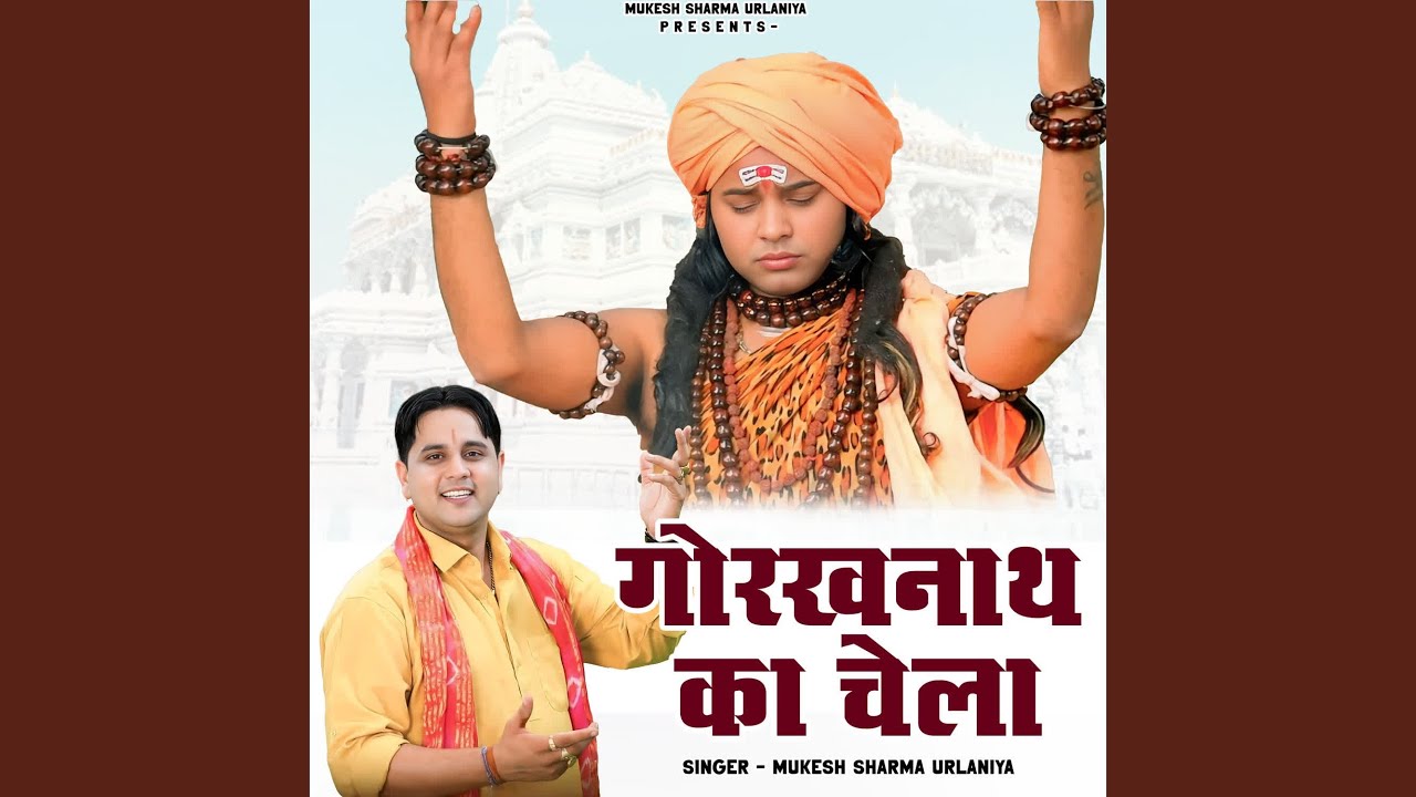 Gorakhnath Ka Chela